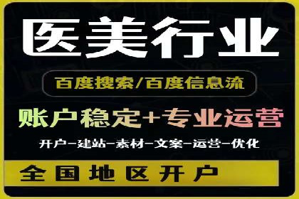 SEM托管代运营案例：提升转化率策略